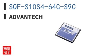SQF-S10S4-64G-S9C