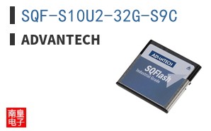 SQF-S10U2-32G-S9C
