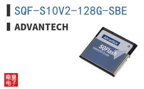 SQF-S10V2-128G-SBE
