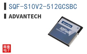 SQF-S10V2-512GCSBC
