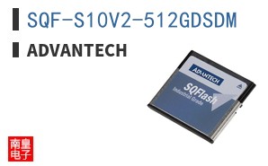 SQF-S10V2-512GDSDM