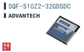 SQF-S10Z2-32GDSDC