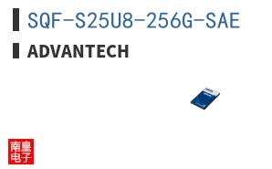 SQF-S25U8-256G-SAE