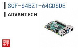 SQF-S4BZ1-64GDSDE