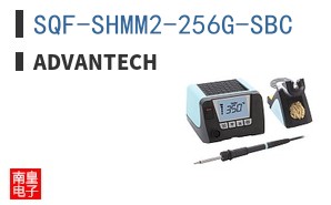 SQF-SHMM2-256G-SBC
