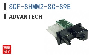 SQF-SHMM2-8G-S9E