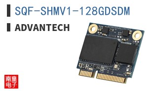 SQF-SHMV1-128GDSDM