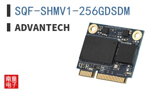 SQF-SHMV1-256GDSDM
