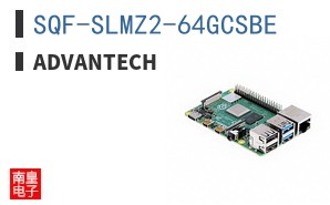 SQF-SLMZ2-64GCSBE