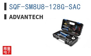 SQF-SM8U8-128G-SAC
