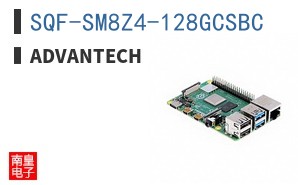 SQF-SM8Z4-128GCSBC