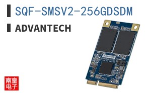 SQF-SMSV2-256GDSDM