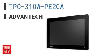 TPC-310W-PE20A