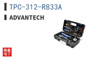 TPC-312-R833A