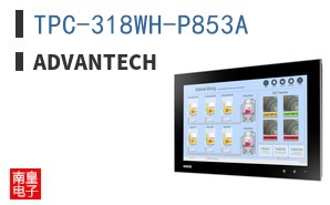 TPC-318WH-P853A