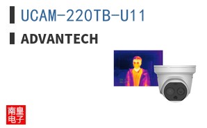 UCAM-220TB-U11