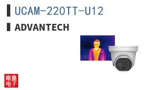 UCAM-220TT-U12