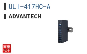 ULI-417HC-A
