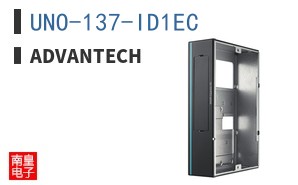 UNO-137-ID1EC