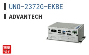 UNO-2372G-EKBE