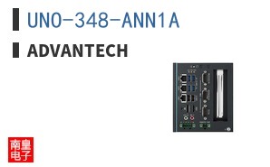 UNO-348-ANN1A
