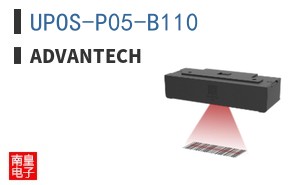 UPOS-P05-B110