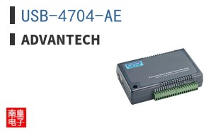 USB-4704-AE