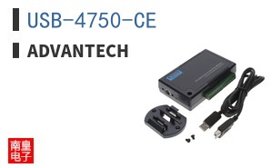 USB-4750-CE