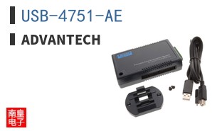 USB-4751-AE