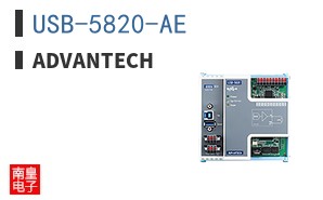 USB-5820-AE