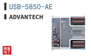 USB-5850-AE