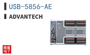 USB-5856-AE