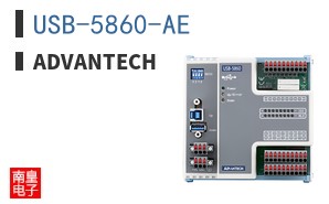 USB-5860-AE
