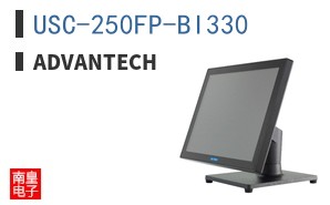 USC-250FP-BI330
