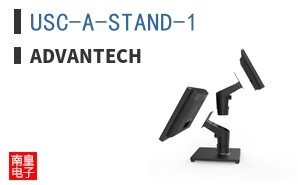USC-A-STAND-1