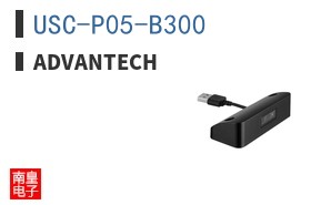 USC-P05-B300