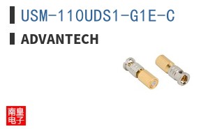 USM-110UDS1-G1E-C