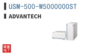 USM-500-W5000000ST