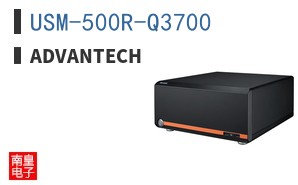 USM-500R-Q3700