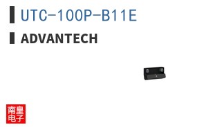 UTC-100P-B11E