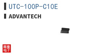 UTC-100P-C10E