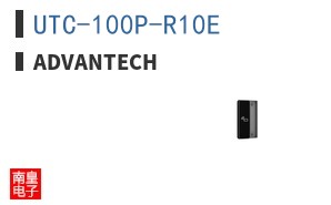 UTC-100P-R10E