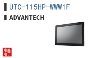 UTC-115HP-WWW1F
