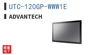 UTC-120GP-WWW1E