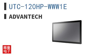 UTC-120HP-WWW1E