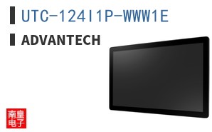 UTC-124I1P-WWW1E