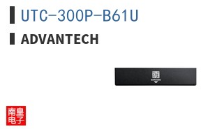 UTC-300P-B61U