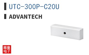 UTC-300P-C20U