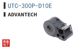 UTC-300P-D10E