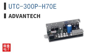 UTC-300P-H70E